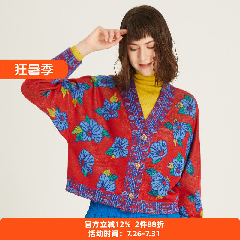 阁兰秀秋冬高级感提花针织开衫女V领宽松毛衣短款轻奢含羊毛外套