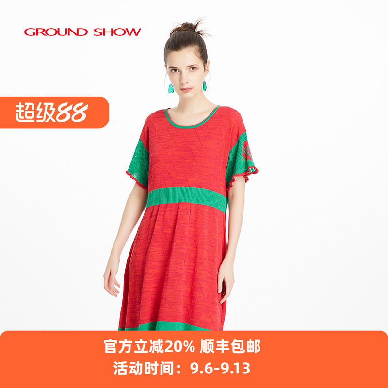 【专柜款】阁兰秀夏季新品红色喇叭袖菱形格提花针织连衣裙女装
