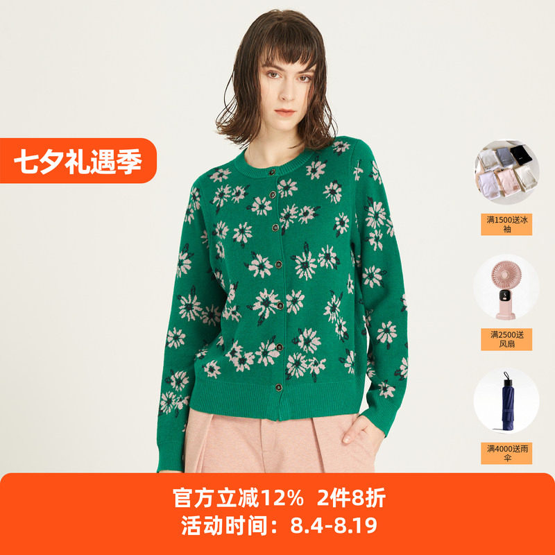 阁兰秀2025秋冬新款提花针织开衫圆领直筒宽松外套女装