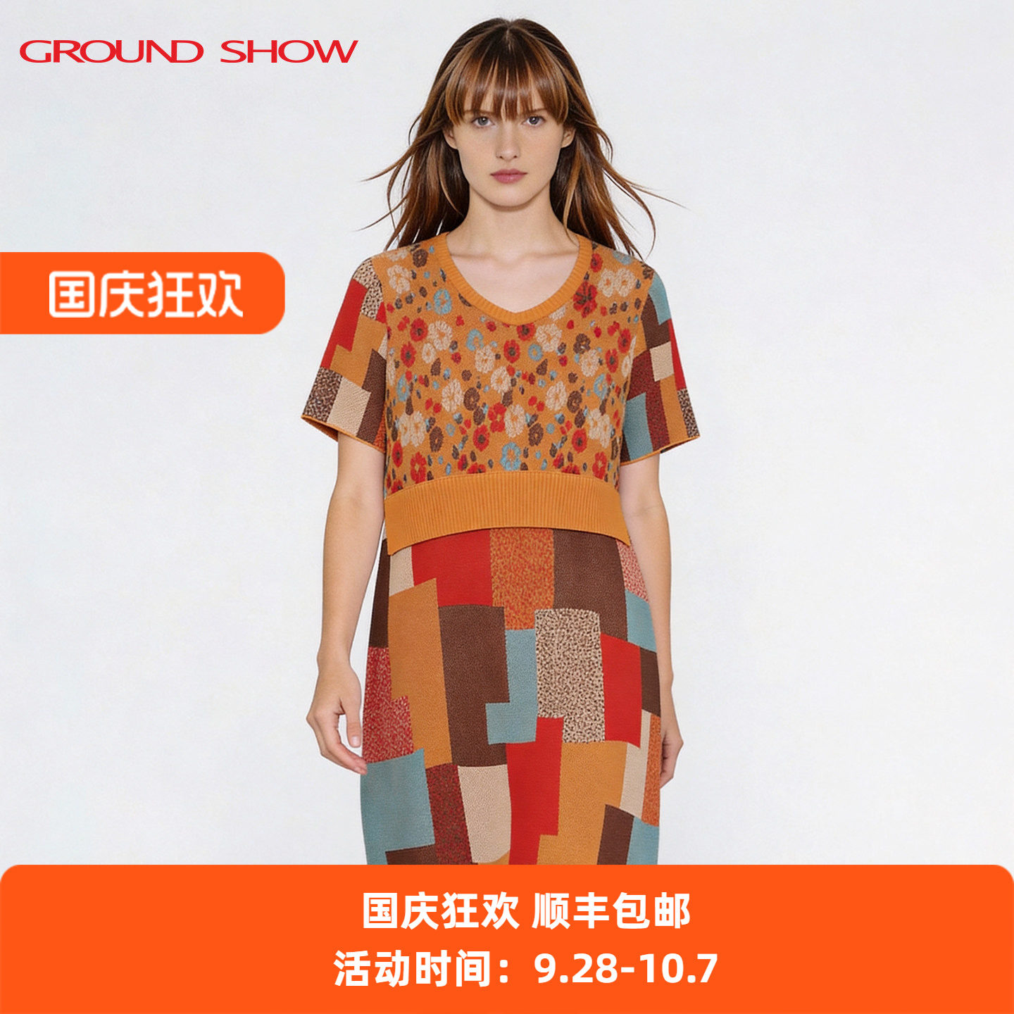 阁兰秀短袖针织连衣裙2026夏季新款莱赛尔短袖薄款假两件女士裙子