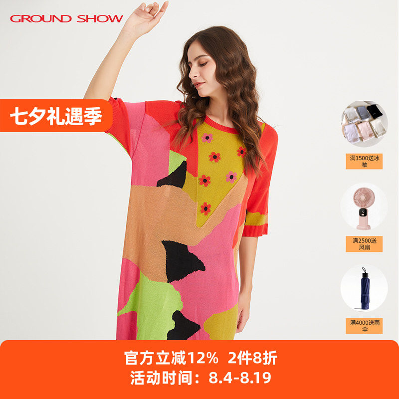 【高捻棉混纺】阁兰秀夏新品五分袖提花针织连衣裙商场同款女装