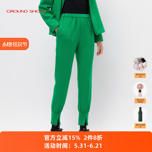 GroundShow/阁兰秀翠绿色萝卜裤
