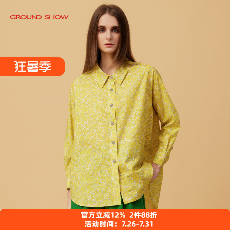 阁兰秀2026年春季新品柠檬黄小碎花衬衣印花纯棉衬衫减龄上衣女装