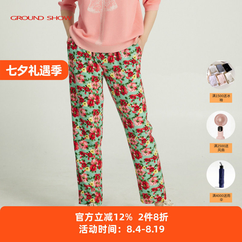 Ground Show/阁兰秀碎花休闲裤高腰直筒宽松哈伦裤气质百搭长裤女