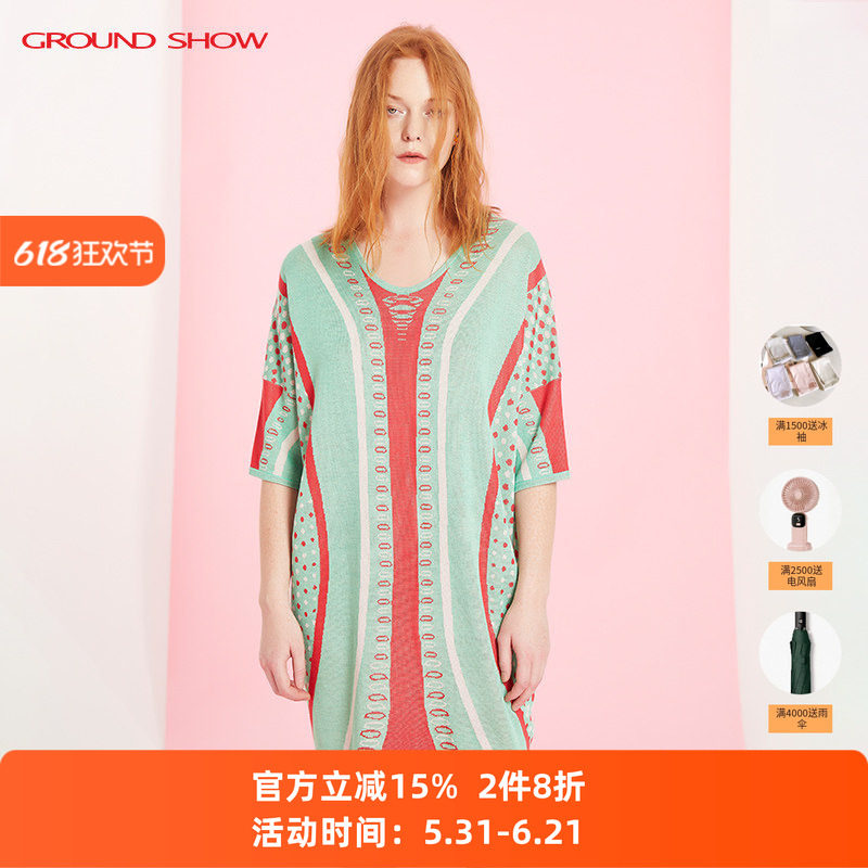 【桑蚕丝混纺】阁兰秀夏季新品V领提花真丝针织连衣裙女商场同款