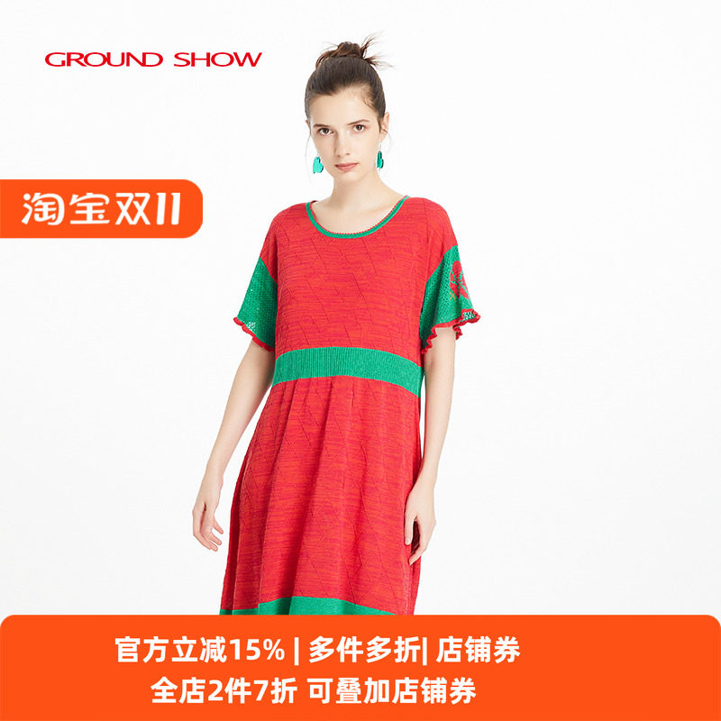 阁兰秀夏季新品红色喇叭袖菱形格提花针织连衣裙商场同款女装