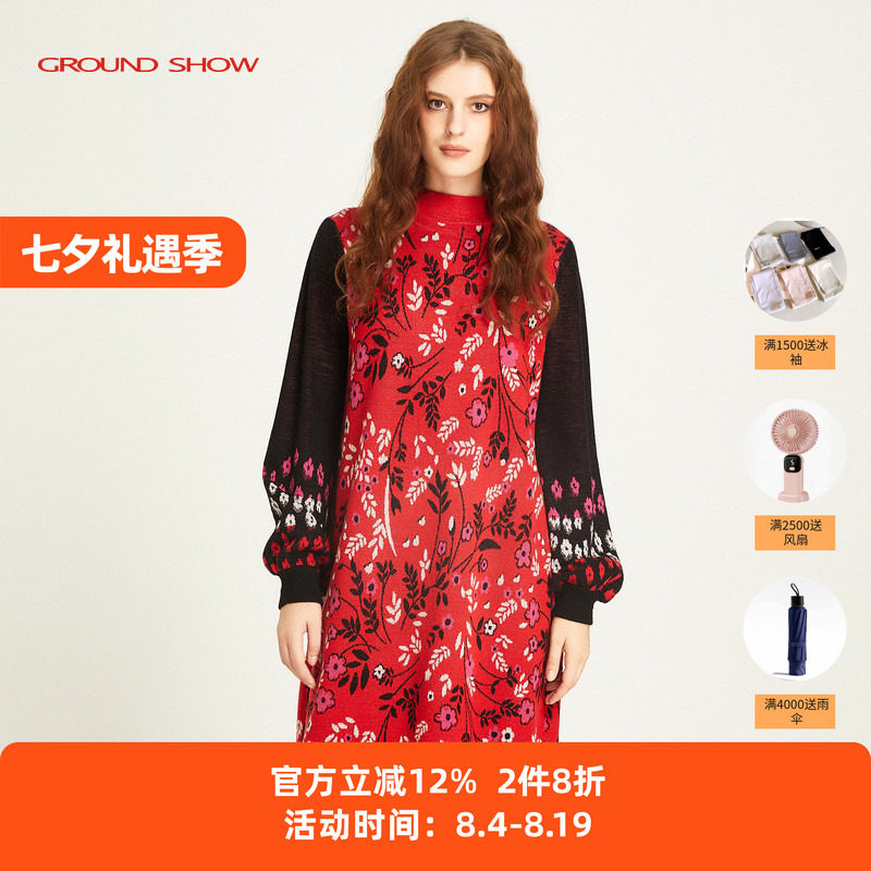 【100%绵羊毛】阁兰秀秋冬新品红黑色提花针织连衣裙商场同款女装