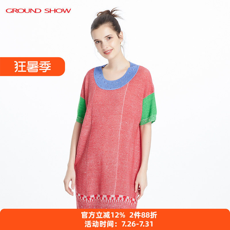 【绢丝棉混纺】阁兰秀夏新品短袖撞色提花针织连衣裙商场同款女装