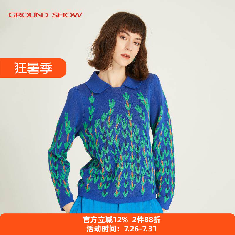 【羊毛棉混纺】阁兰秀春新品克莱因蓝提花针织套头衫商场同款女装