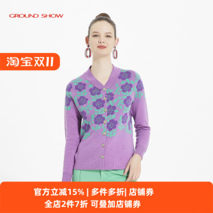 阁兰秀2024年秋冬时尚 女小外套V领宽松羊毛上衣 提花紫色针织开衫