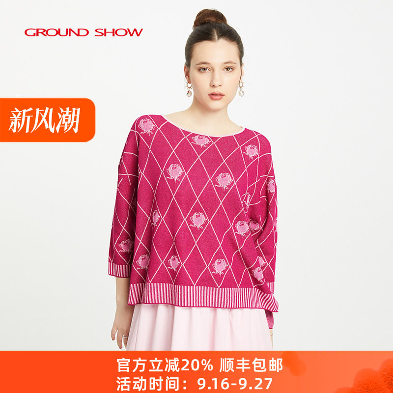 阁兰秀春季九分袖菱形格提花针织衫大圆领复古套头衫商场同款女装