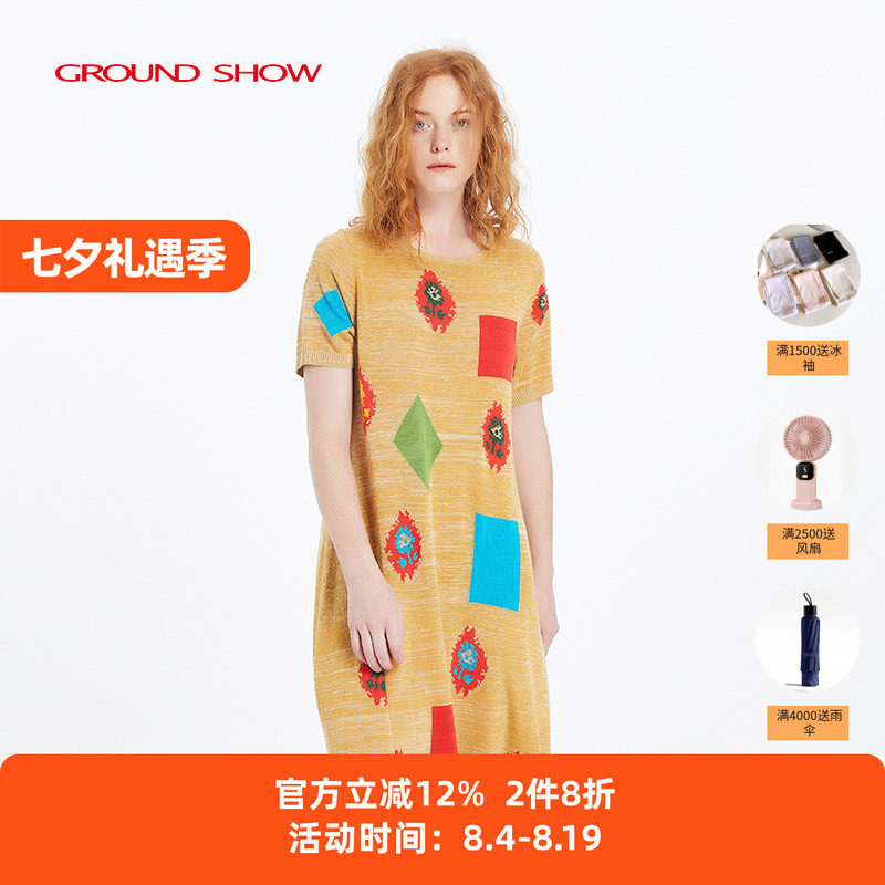 【绢丝棉混纺】阁兰秀夏季新品短袖提花针织连衣裙商场同款女装