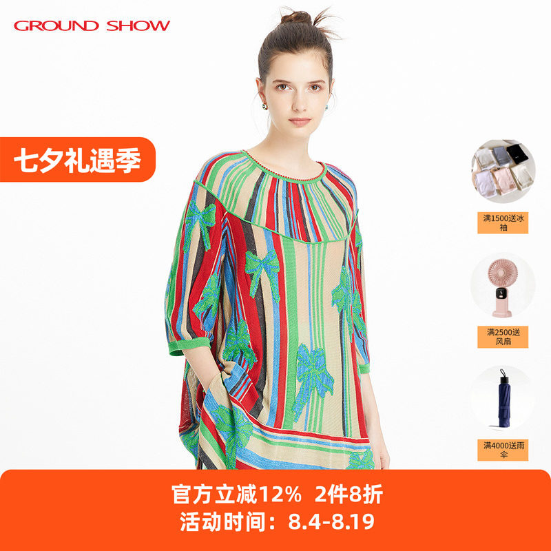【绢丝棉】阁兰秀春七分袖间色条纹提花针织T恤衫商场同款女装