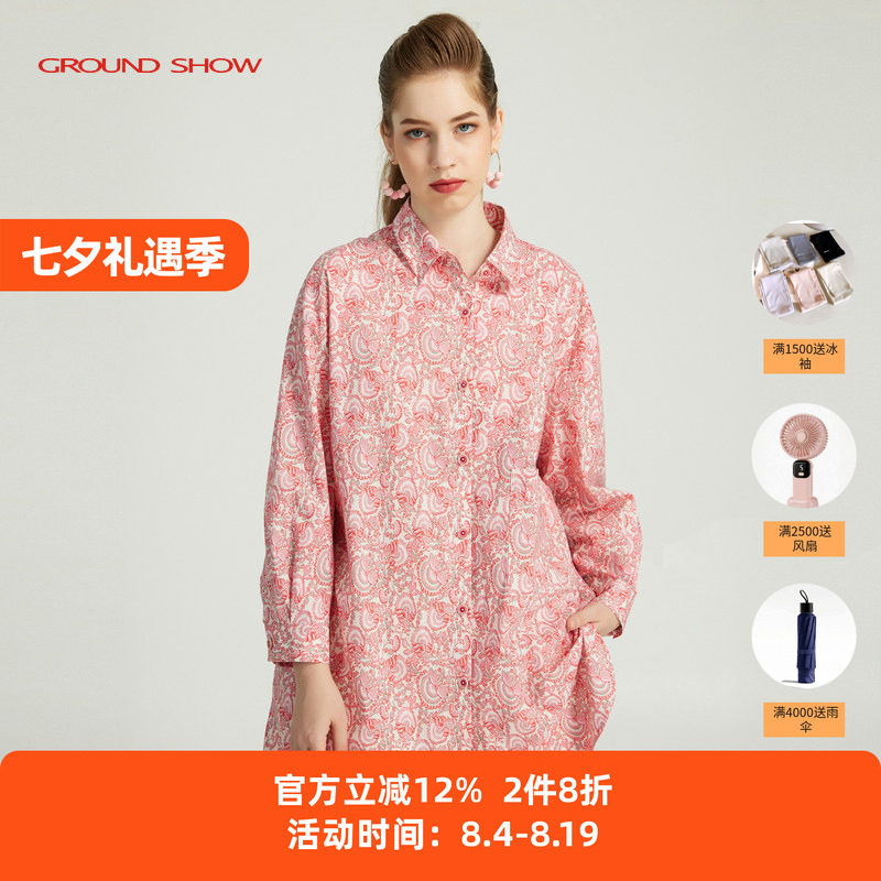 【100%棉】阁兰秀2026春季粉色衬衫翻领长袖宽松显瘦上衣女松弛感