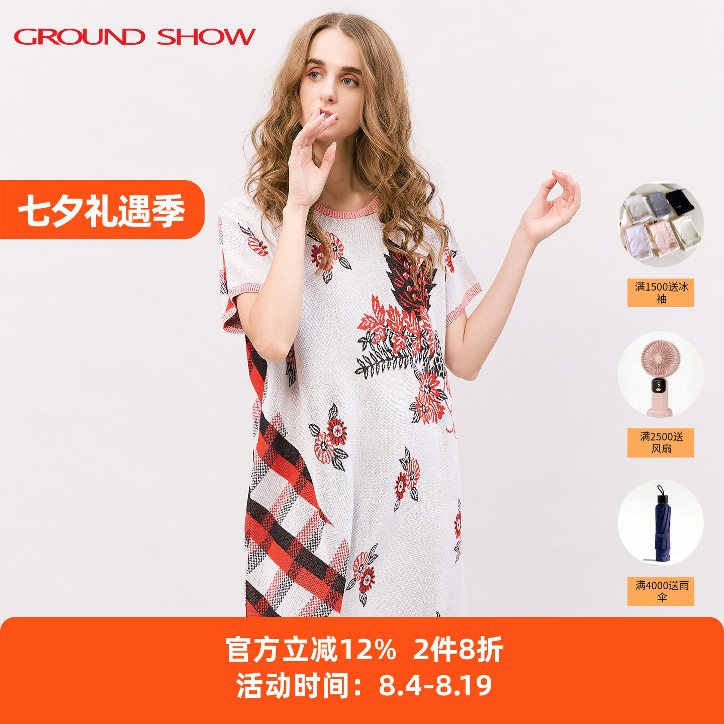 【商场同款】阁兰秀针织连衣裙2026夏季新款短袖圆领花卉女士裙子