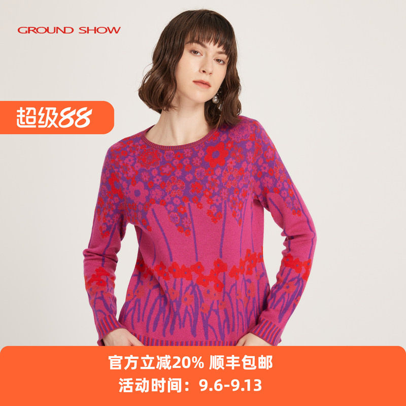 【绵羊毛混纺】阁兰秀秋冬新品玫红色提花针织套头衫商场同款女装
