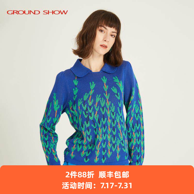 【羊毛棉混纺】阁兰秀春新品克莱因蓝提花针织套头衫商场同款女装
