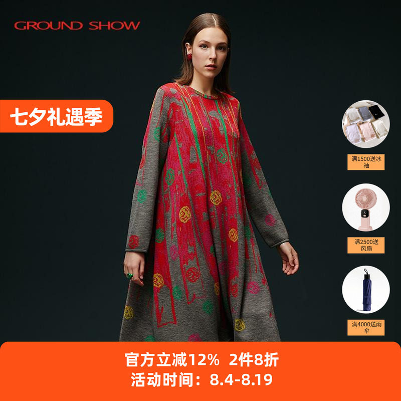 【100%绵羊毛】阁兰秀秋冬新品灰咖色提花针织连衣裙商场同款女装