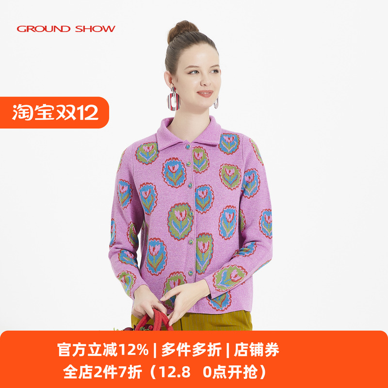 阁兰秀热粉红提花翻领开衫