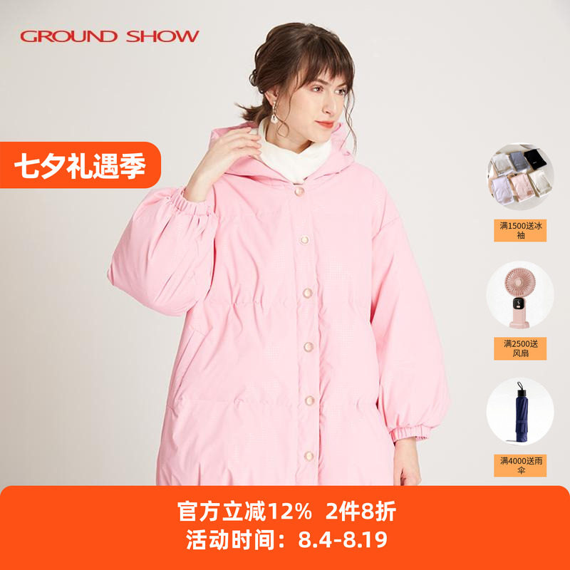 【专柜款】阁兰秀冬新品玫瑰粉白鹅绒连帽羽绒服御寒减龄外套女装