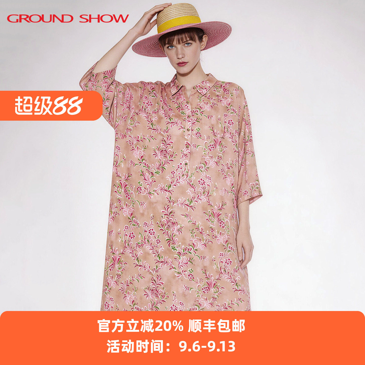 阁兰秀长款连衣裙2026夏季新款烟粉色8分袖晨雾花园女士长裙子