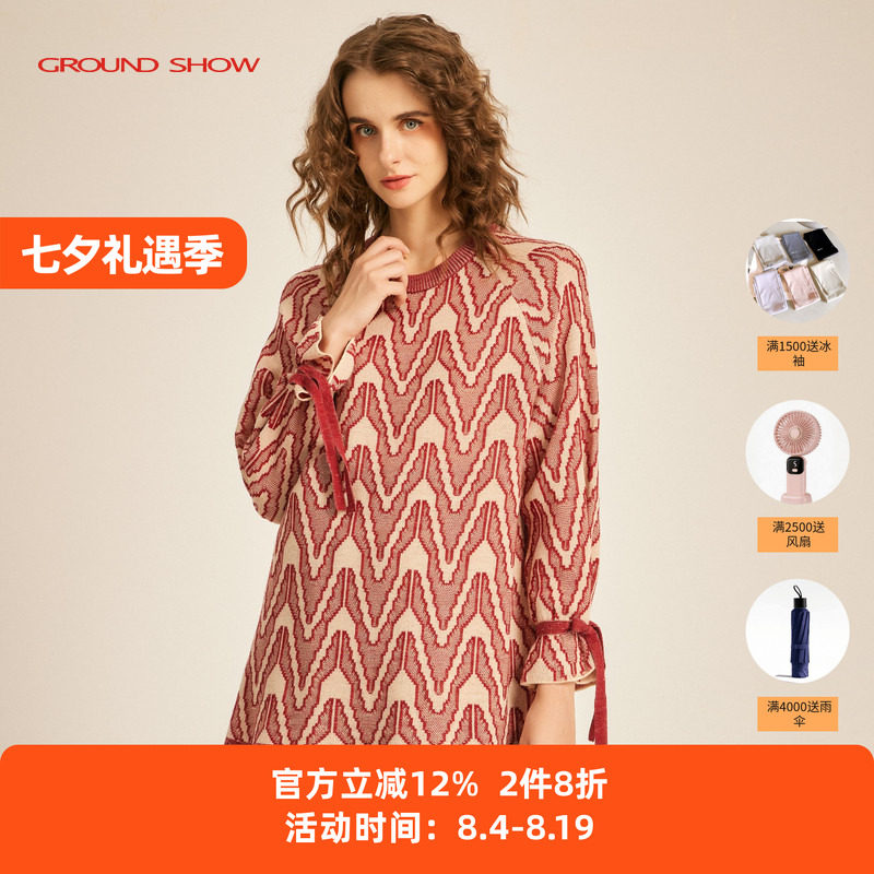 【商场同款】阁兰秀2026春季新品豆沙红波纹提花针织含羊毛衫女装