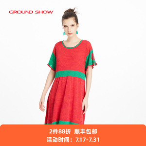 【专柜款】阁兰秀夏季新品红色喇叭袖菱形格提花针织连衣裙女装