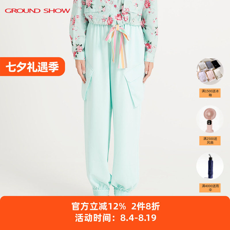 【专柜款】阁兰秀2026春季新品薄荷绿色束口长裤子运动百搭裤女装