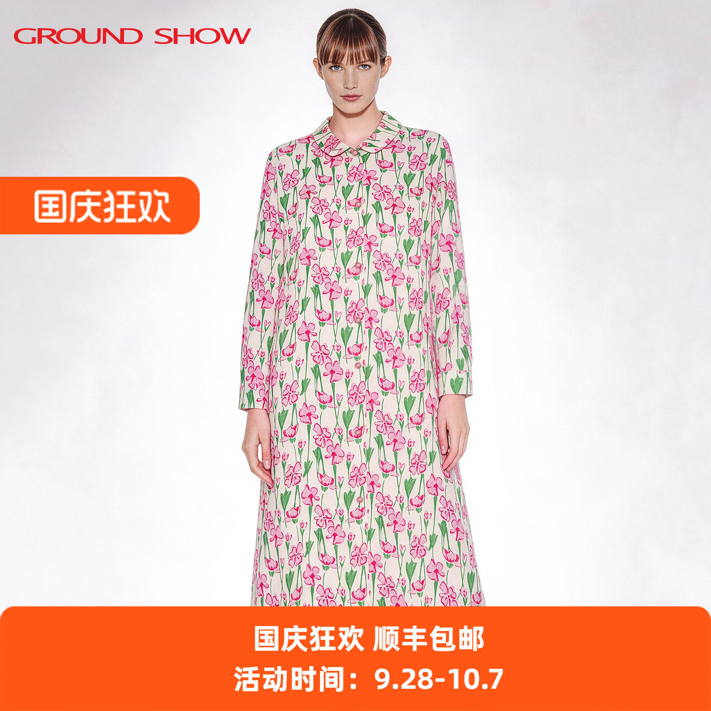 阁兰秀烟粉色长绒棉连衣裙2026春秋新款长袖翻领A廓形女士9分裙子