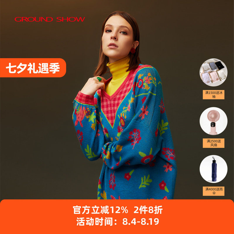 【羊毛混纺】阁兰秀春季V领撞色提花羊毛针织连衣裙商场同款女装