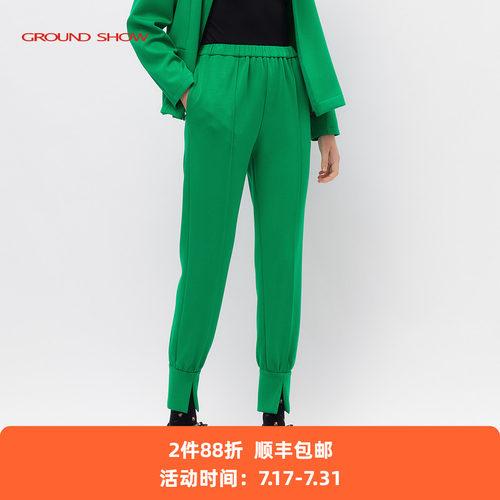 GroundShow/阁兰秀翠绿色萝卜裤