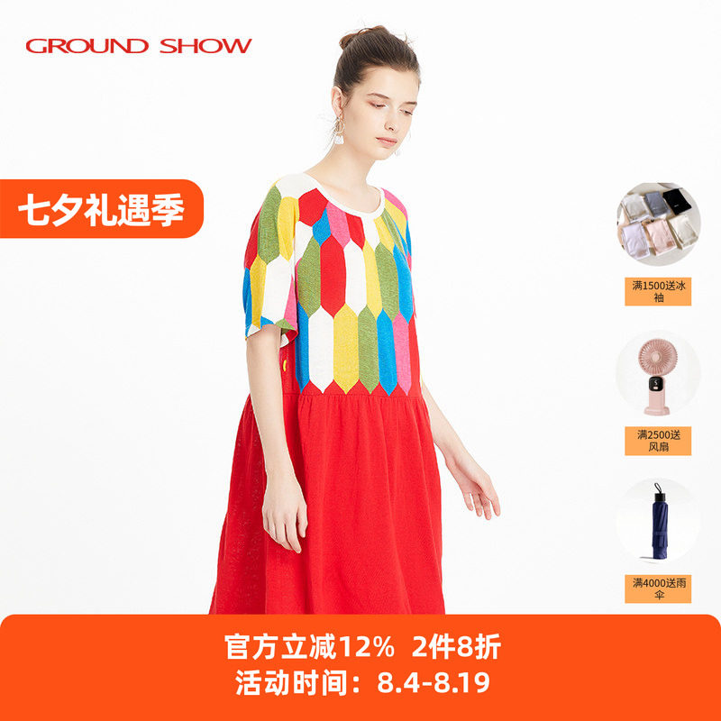【专柜款】阁兰秀夏新品插肩袖无虚线羽毛提花针织连衣裙宽松女装