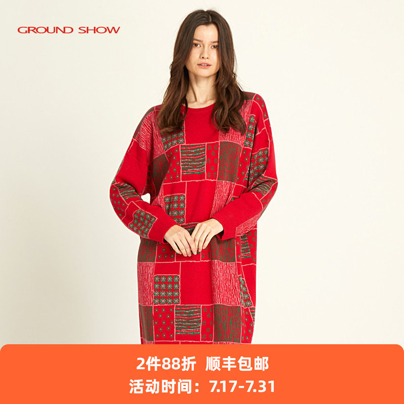 红色羊毛阁兰秀中长裙