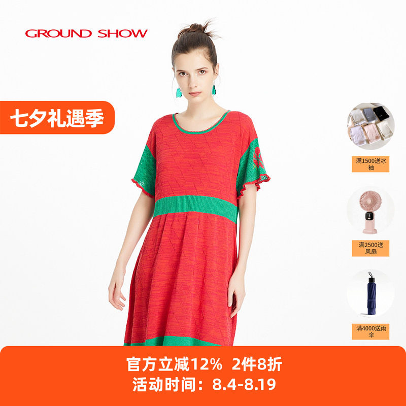 【专柜款】阁兰秀夏季新品红色喇叭袖菱形格提花针织连衣裙女装