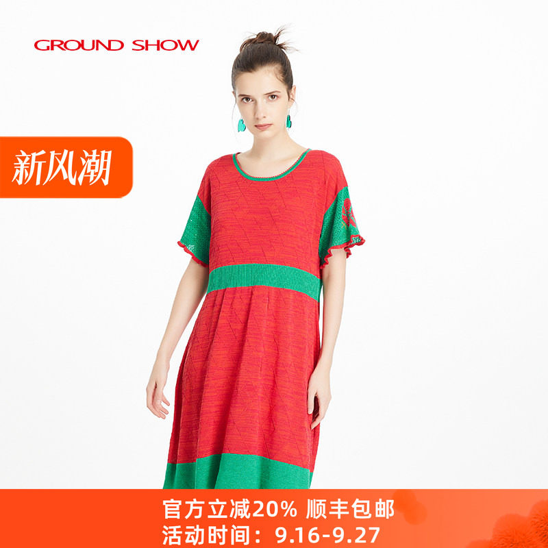 【专柜款】阁兰秀夏季新品红色喇叭袖菱形格提花针织连衣裙女装