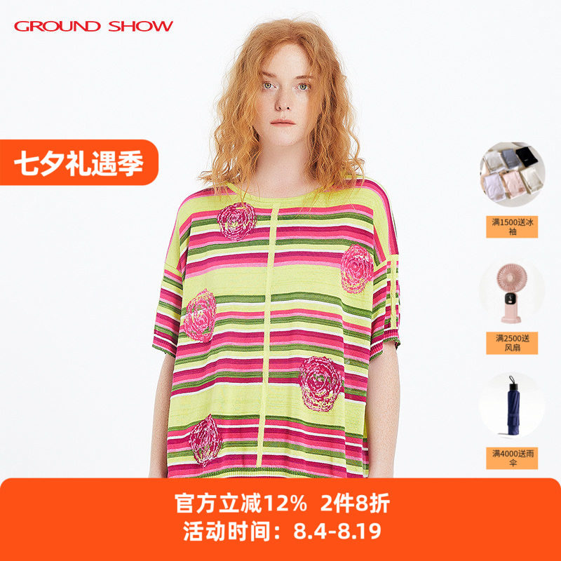 【专柜款】阁兰秀夏新品短袖间色条纹玫瑰提花针织套头T恤衫女装