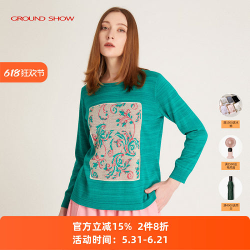 绿色套衫阁兰秀圆领套头