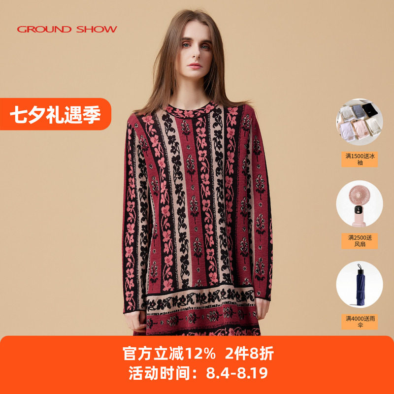 【100%绵羊毛】阁兰秀2025年秋冬新品提花针织连衣裙商场同款女装