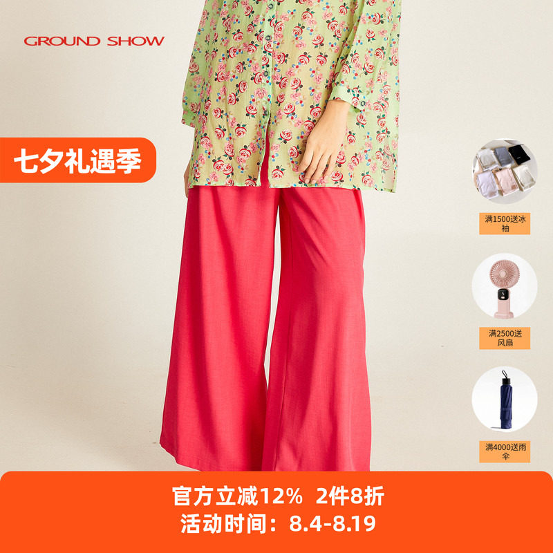 阁兰秀2026年春季新品葡萄柚红色极简直筒裤时尚阔腿裤子轻奢女装