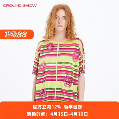 【专柜款】阁兰秀夏新品短袖间色条纹玫瑰提花针织套头T恤衫女装