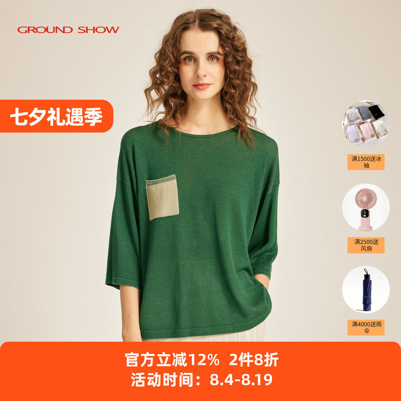 【商场同款】阁兰秀春季新品常青绿五分落肩袖针织T恤套头衫女装