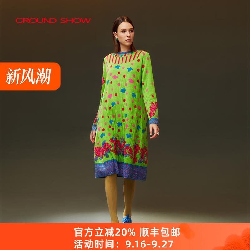 【100%绵羊毛】阁兰秀秋冬新品青绿色提花针织连衣裙商场同款女装