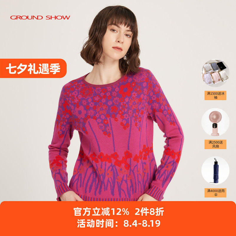 【绵羊毛混纺】阁兰秀秋冬新品玫红色提花针织套头衫商场同款女装