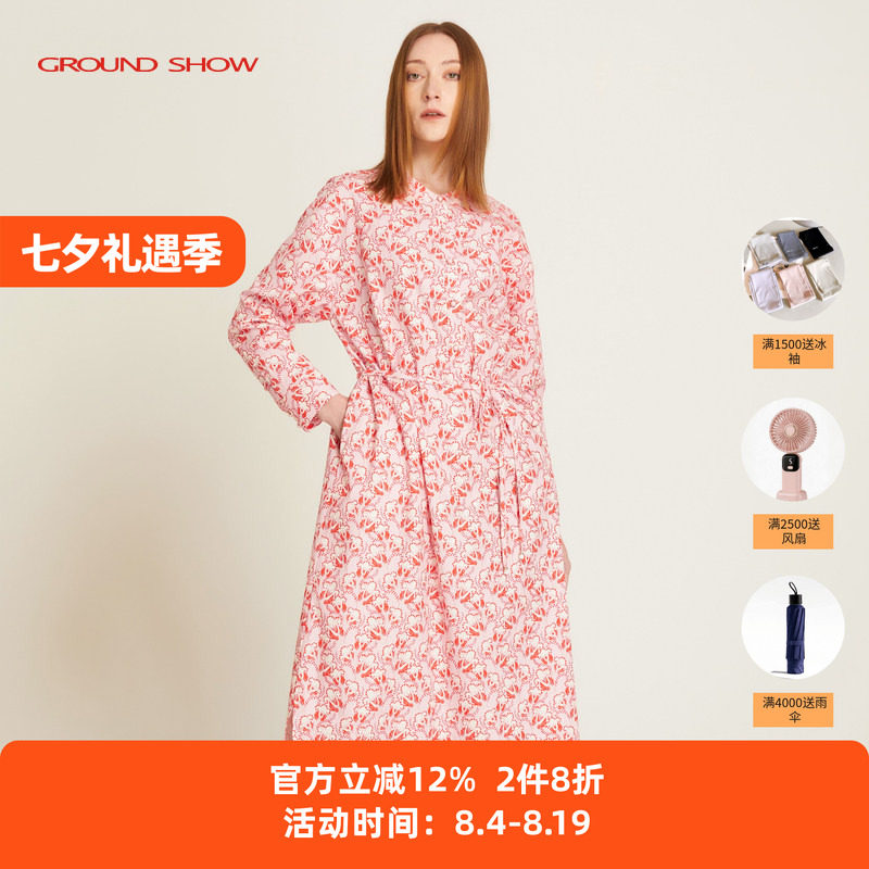 【100%棉】阁兰秀2026春季新款印花连衣裙立领A字裙碎花衬衫裙