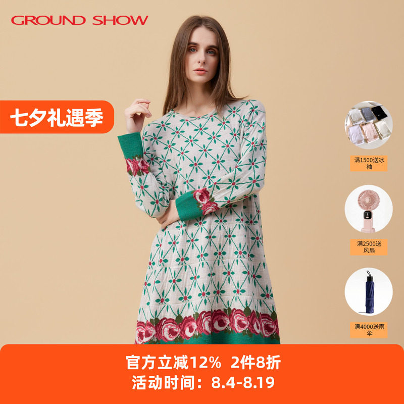 阁兰秀春季新款羊毛提花连衣裙