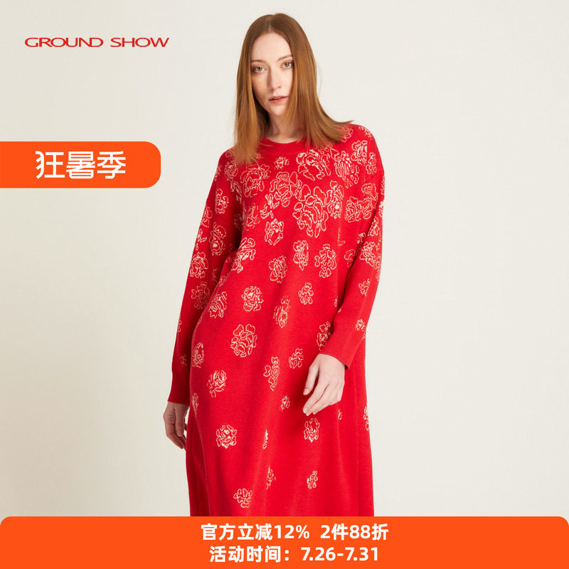 红色羊毛针织连衣裙阁兰秀A字裙