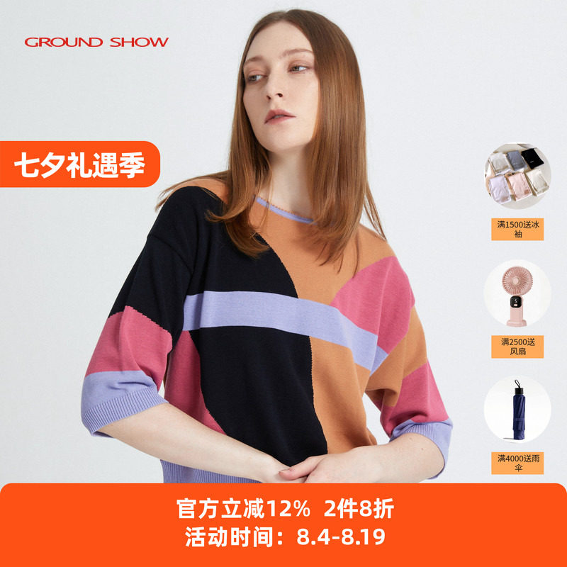 【100%棉】阁兰秀夏新款提花针织衫几何设计感撞色中袖套头衫女装