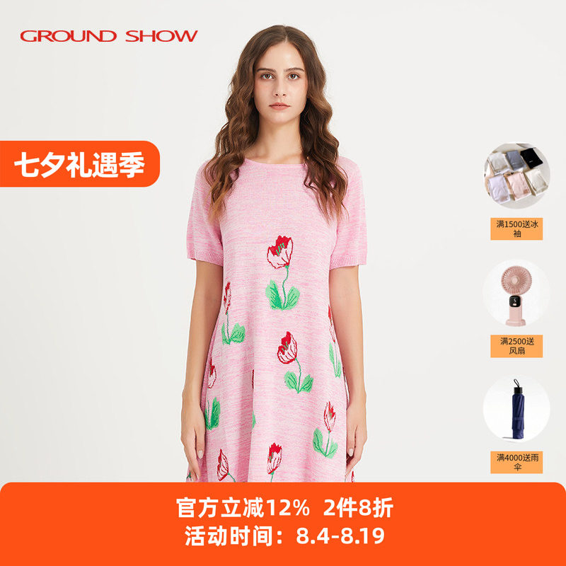 【专柜款】阁兰秀夏季新品短袖粉色提花针织连衣裙宽松腰裙子女装