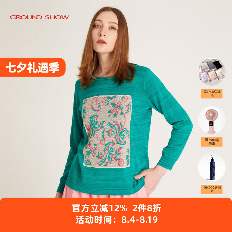绿色套衫阁兰秀圆领套头