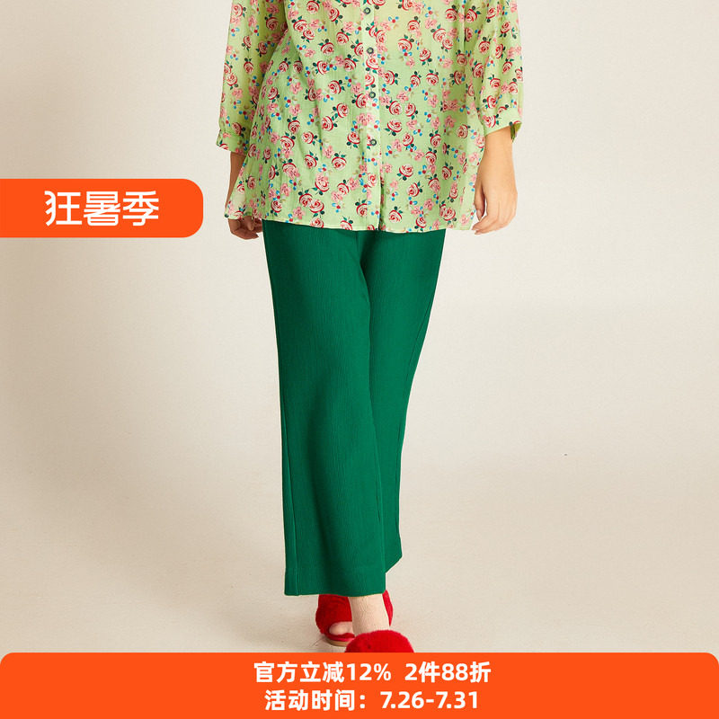 阁兰秀2026年春季新品祖母绿立体斜纹八分裤弹性舒适宽松裤子女装